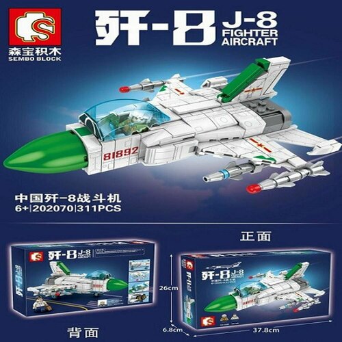 Конструктор Sembo 