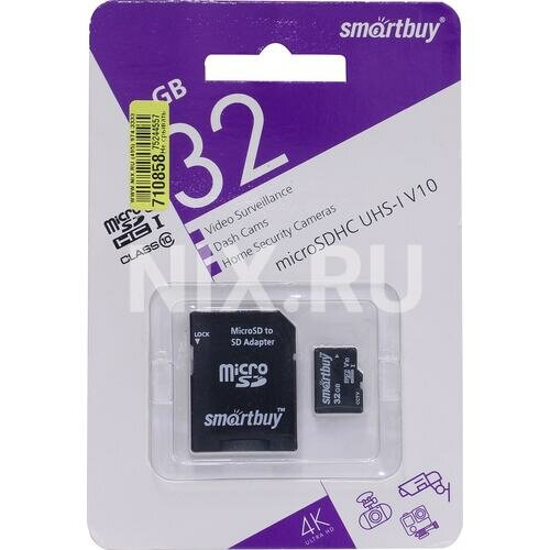 SD карта Smartbuy Professional SB32GBSDCCTV