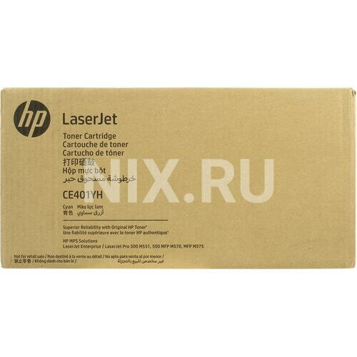 Картридж Hp CE401YC (№507YC) (голубой экономичный)