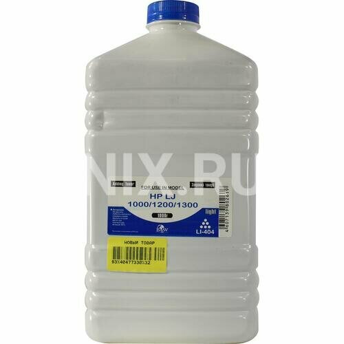 Тонер Bw Light LI-404 1113₽