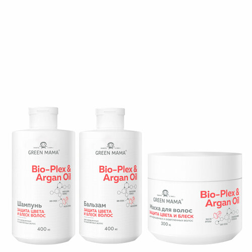 Набор BIO-PLEX ARGAN OIL для защиты цвета GREEN MAMA с маслом арганы 400400300 мл 728₽