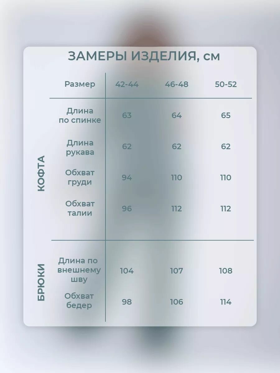 Костюм классический UDEL Мода и стиль, размер 50-52, изумрудный — фото 1