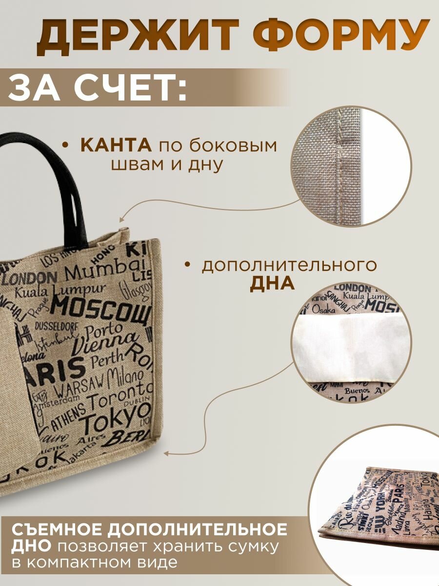 Сумка шоппер Comforttino, фактура перфорированная, зернистая, бежевый — фото 1