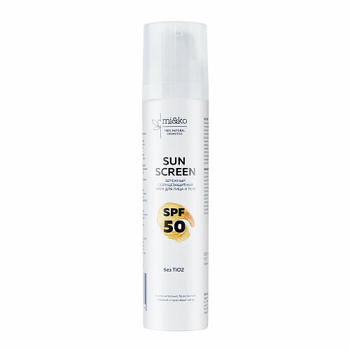 MiKo Крем солнцезащитный для лица и тела Sun Screen SPF 50 100 мл 3398₽