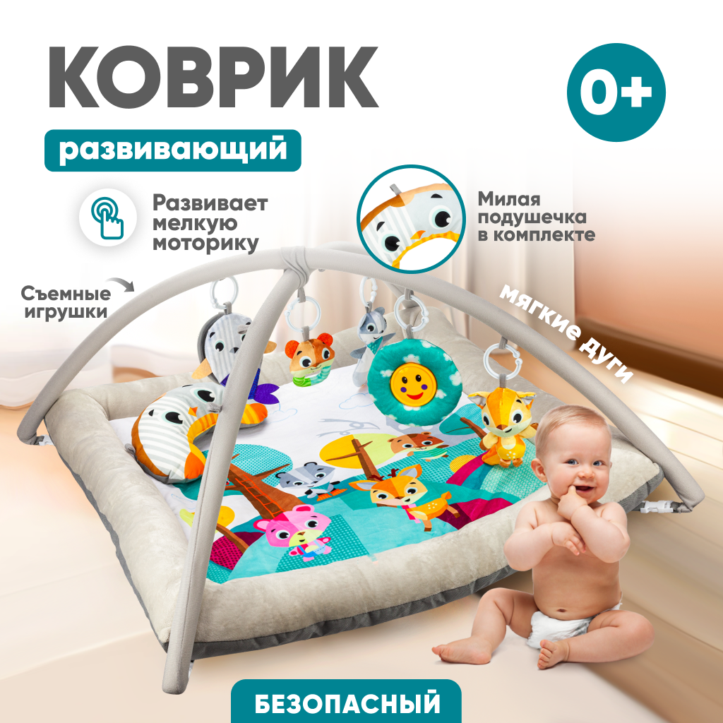 Развивающий коврик Solmax, музыкальный, серый