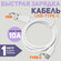 Кабель USB Type C, 1 м, белый, La Casa