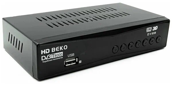 Цифровая ТВ приставка HD BEKO DVB T8000 DVB-T2/С (черный), приставка цифрового телевидения