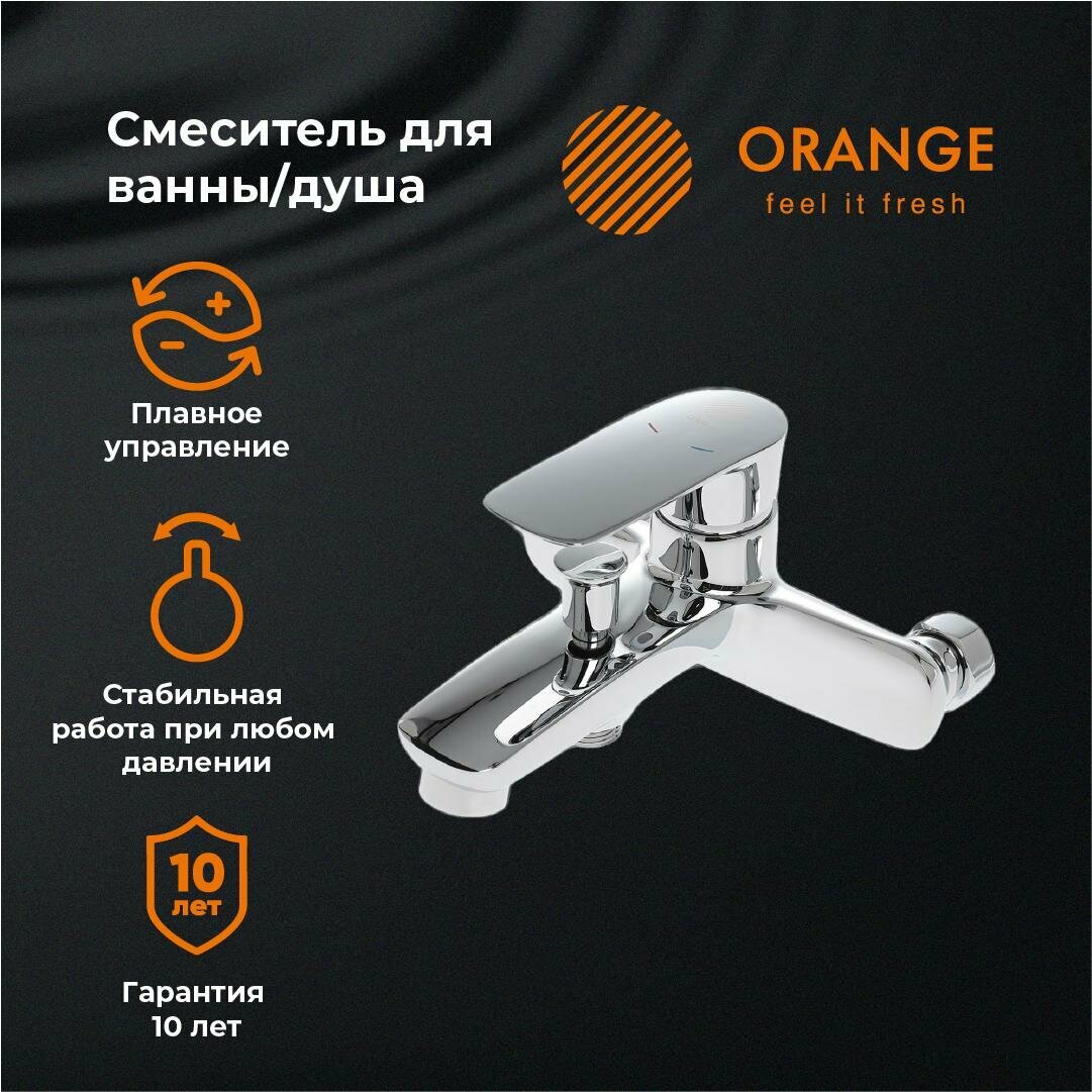 Смеситель для ванны/душа Orange Mari M07-100cr