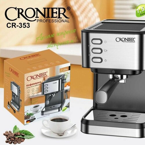 Профессиональная кофемашина рожковая объемом 15л Серебристый черный 2296300₽