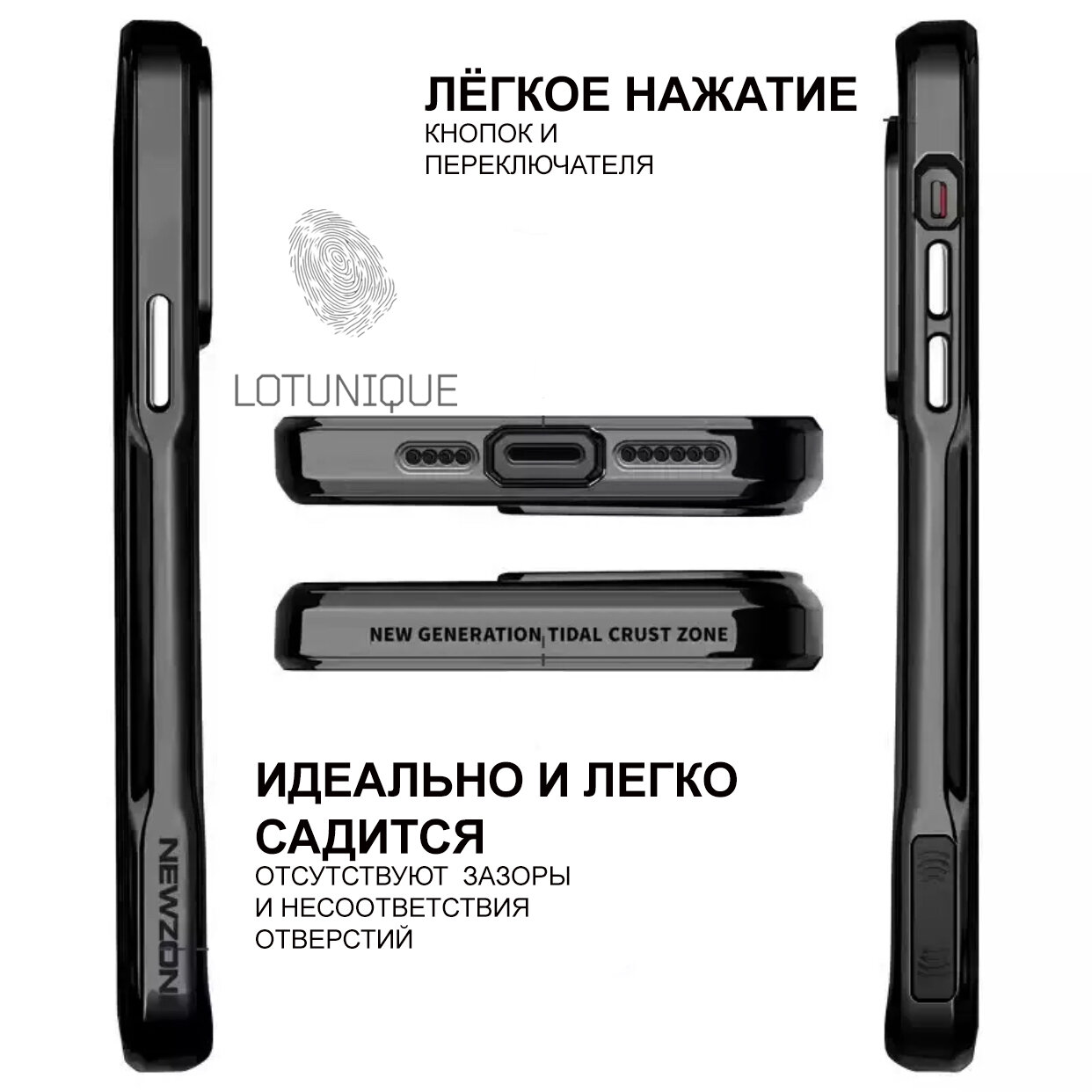 Защитный чехол c функцией беспроводной зарядки для Iphone 15Pro Max, Black Titanium Матовый — фото 1