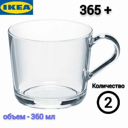 Набор кружек Икеа; Кружка Икеа 365, 360 мл, 2 шт