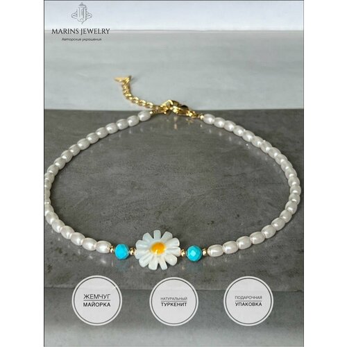 Браслет MARINS JEWELRY, голубой