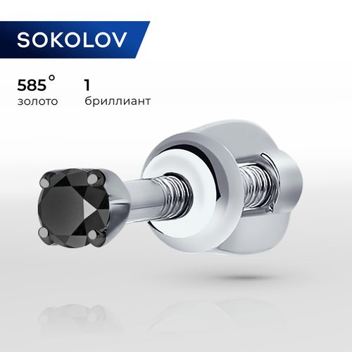 фото Моносерьга sokolov, белое золото, 585 проба, родирование, бриллиант, , черный