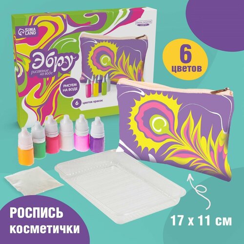 Рисование на воде эбру Косметичка 1177₽