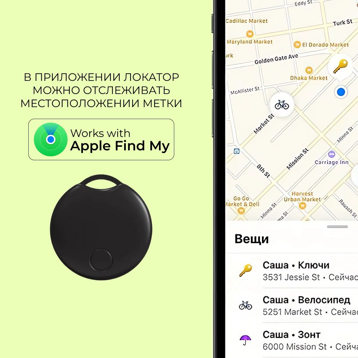 Умный GPS трекер Apple AirTag черный. Your Products — фото 1