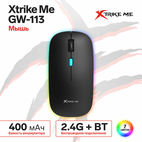 Мышь Xtrike Me GW-113 игровая беспроводная подсветка 24G BT 400 мАч чёрная 103100₽