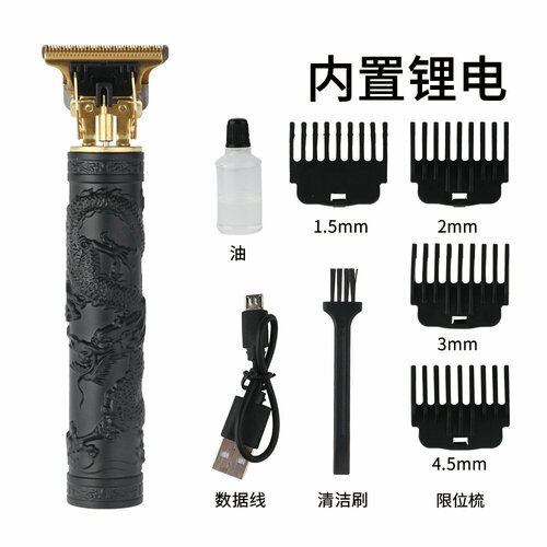 Электрическая машинка для стрижки волос Король Черных Драконов 58700₽