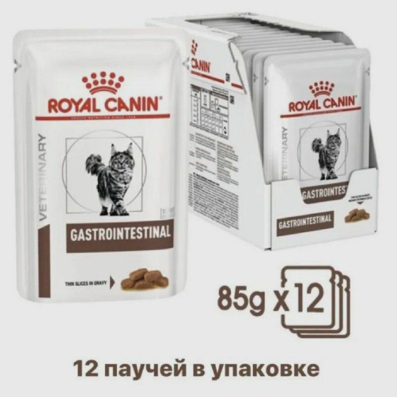 Корм Royal Canin Gastrointestinal, влажный, 12 паучей по 85 гр