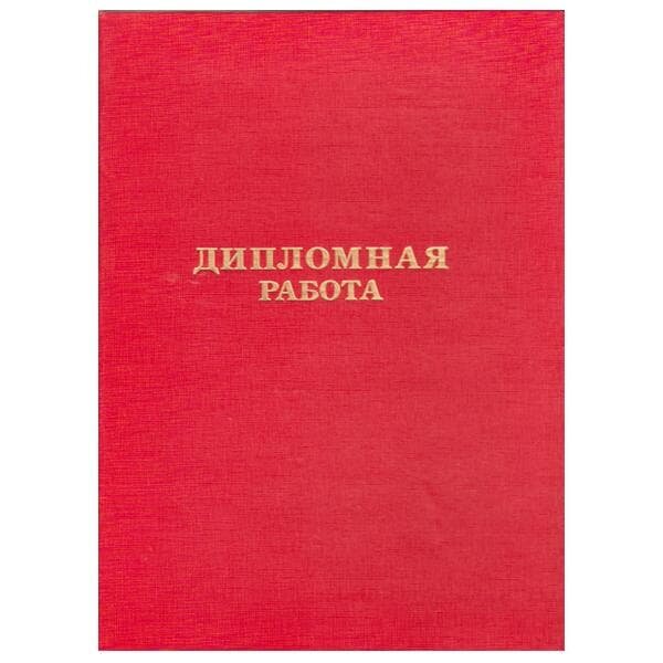 Обложка Канцбург