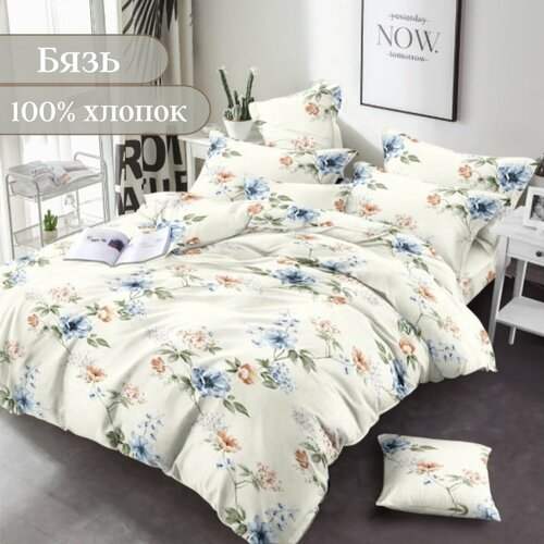 Постельное белье 2 спальное бязь Цветочная симфония 100 хлопок 2730₽