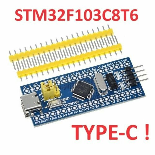Отладочная плата STM32F103C8T6 TYPE-C на базе STM32 72 МГц