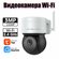 Видеокамера уличная поворотная 3 Mp Wi-Fi Орбита OT-VNI46