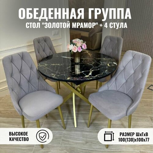 бежевый, черный, золотистый