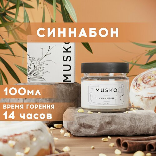 Свеча ароматическая для дома Синнабон 100 мл натуральный соевый воск деревянный фитиль 500₽