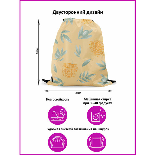 Мешок-рюкзак для сменной обуви Сумка для сменки В школу Детский Для игрушек 1079₽