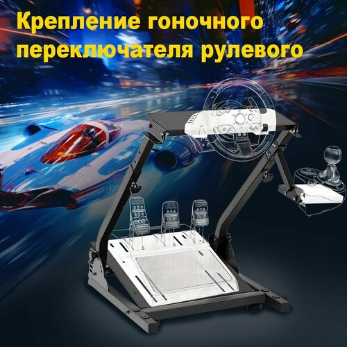 Подставка для игрового руля подходит для Logitech G920G25G27 1299900₽