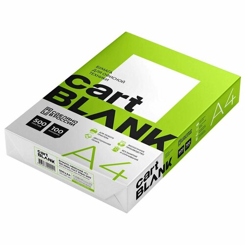 Бумага офисная А4, 80 г/м2, 500 л, марка С, CARTBLANK, Россия, 146% (CIE)