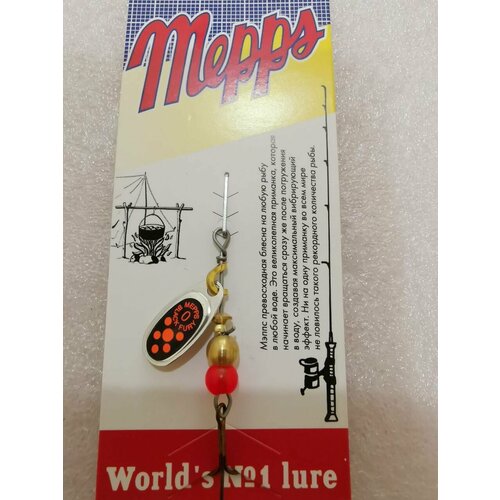 Блесна Mepps BLACK FURY ORANGE AG #0 (2,5г)