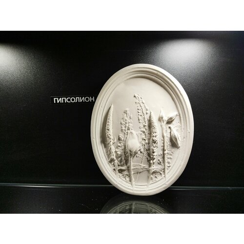 Панно из гипса декоративное Полевые цветы-1 300₽