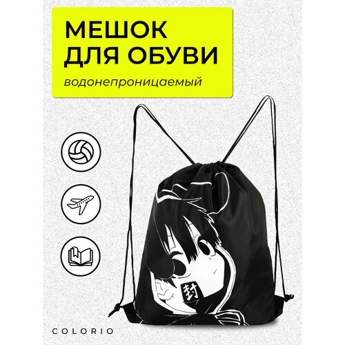 Мешок для обуви KPLB-UT6-883 Colorio, размер 42 х 34 х 1 см, для девочек