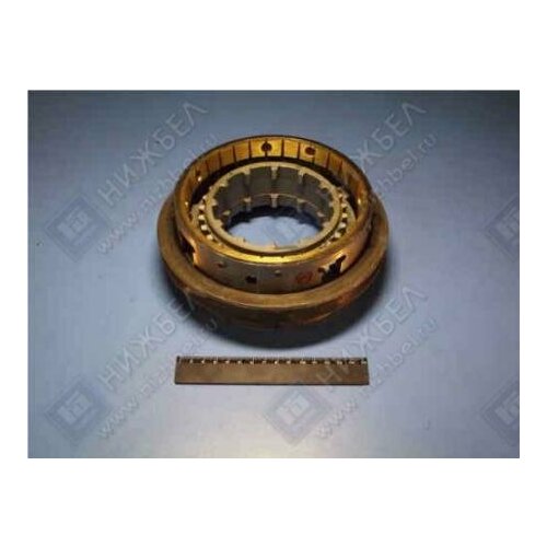 Синхронизатор МАЗ 2-3 передачи КПП 236-238 (ЯМЗ), 2361701150Б2 Ярославский моторный завод 236-1701150-Б2