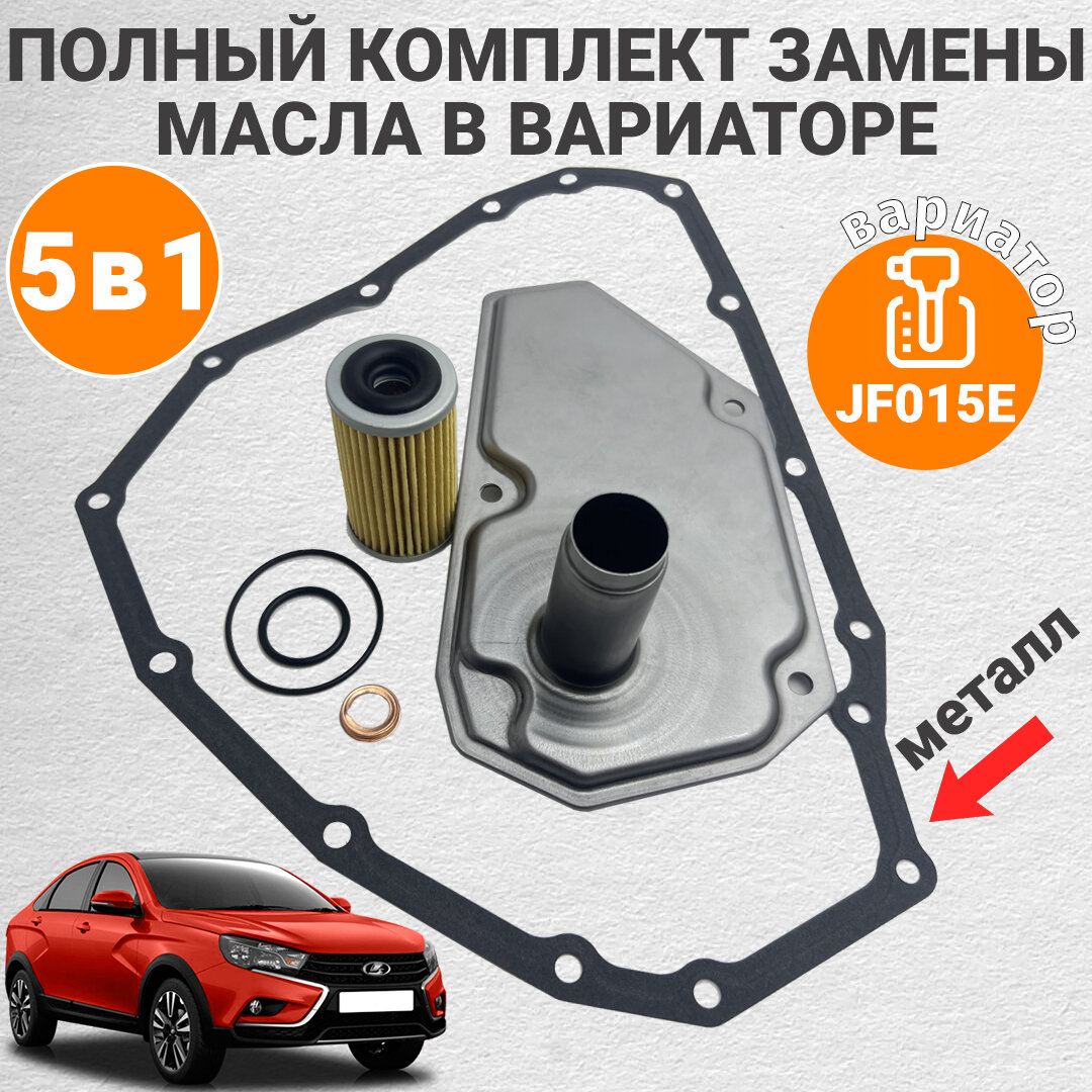 Вариатор jatco jf015e купить новый — купить по низкой цене на Яндекс ...