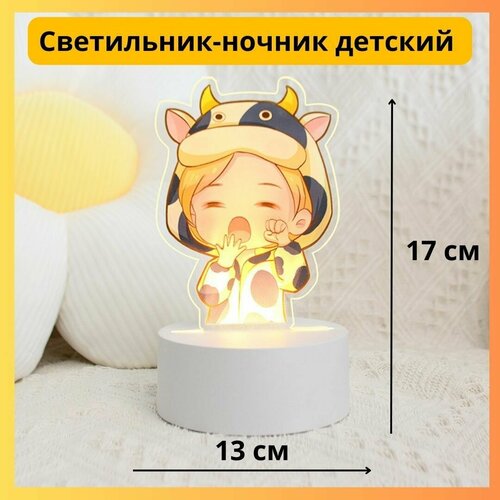 Светильник ночник детский