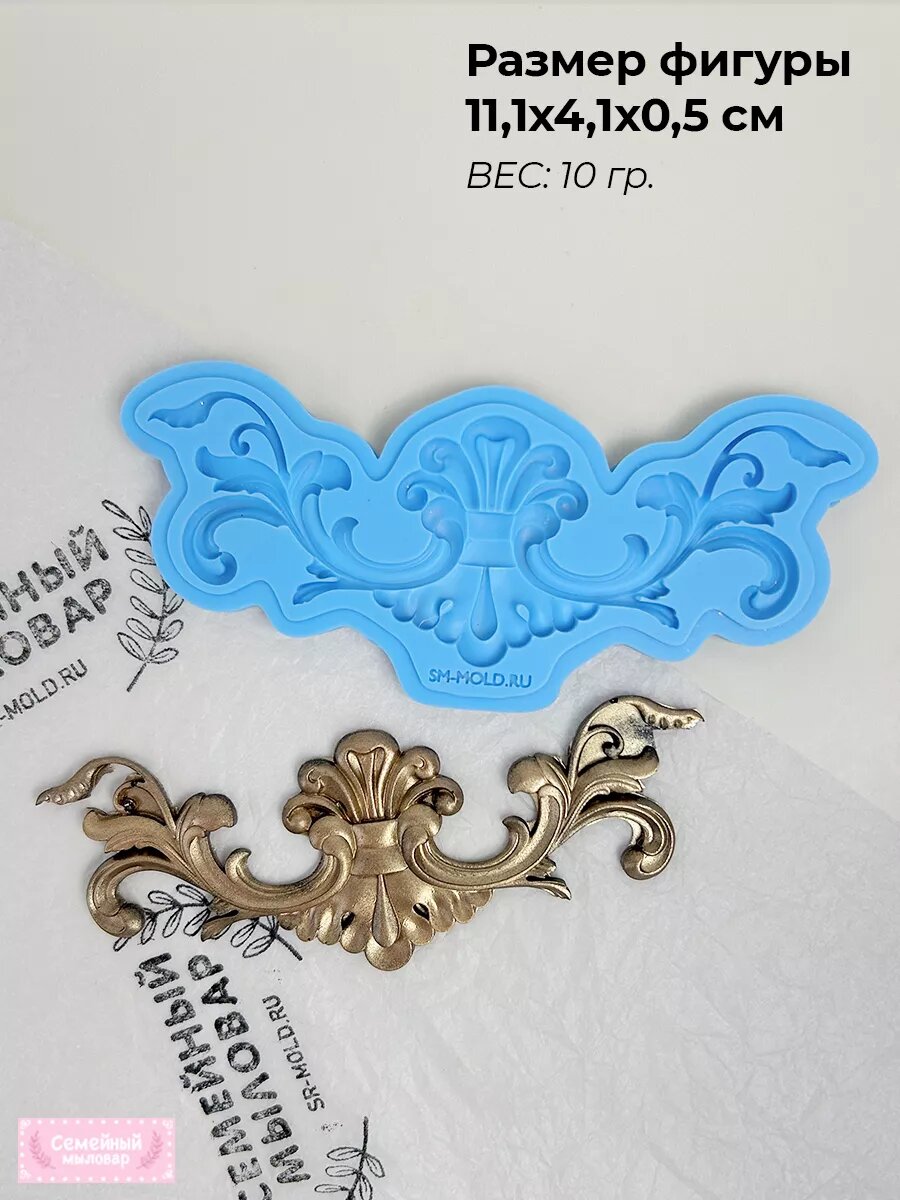 Силиконовая форма / молд для рукоделия Лепнина / Вензеля — фото 1