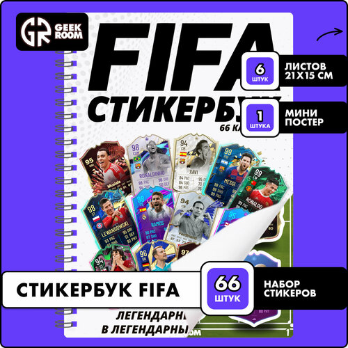 Стикербук наклеек Fifa 2024