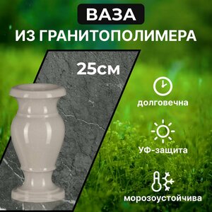 Основная фотография от вендора