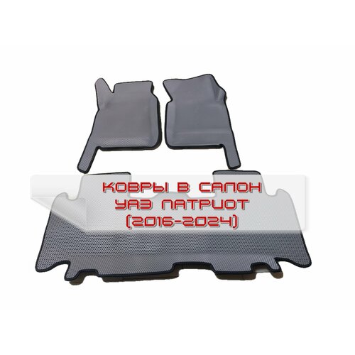 Водительский ковер с бортами 3D EVA для УАЗ Патриот / UAZ Patriot (2016-2024) Цвет Черный/Черный