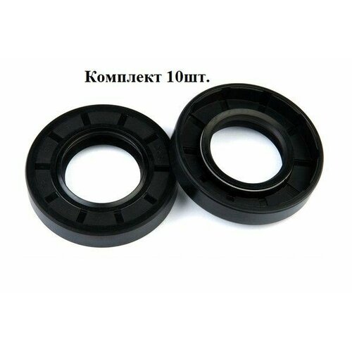 Сальник, манжета армированная 30х42х7, компл. 10шт.