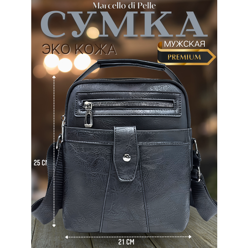 Сумка кросс-боди , фактура гладкая, черный 5