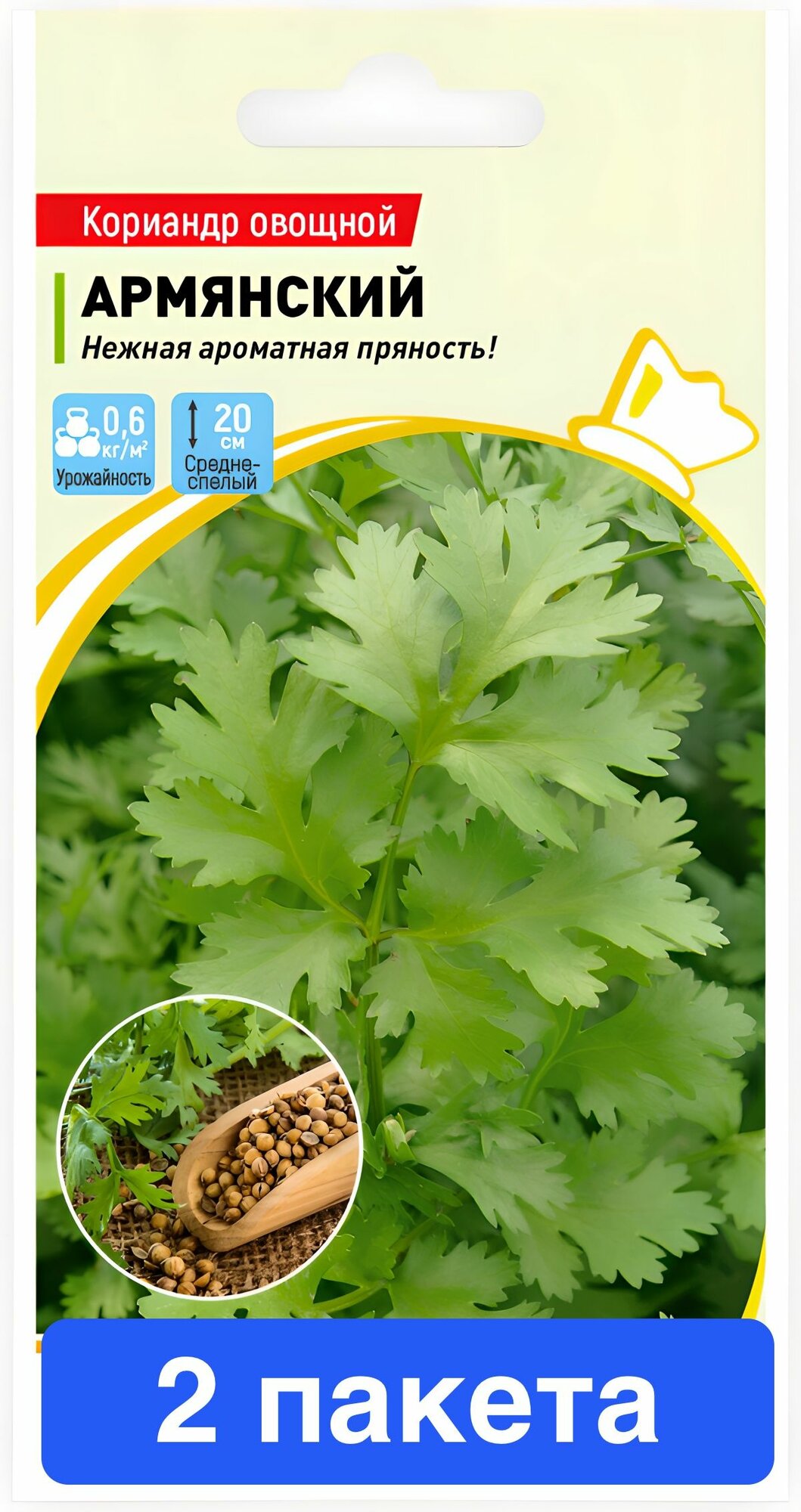 Семена зелени и пряностей Русский Огород 