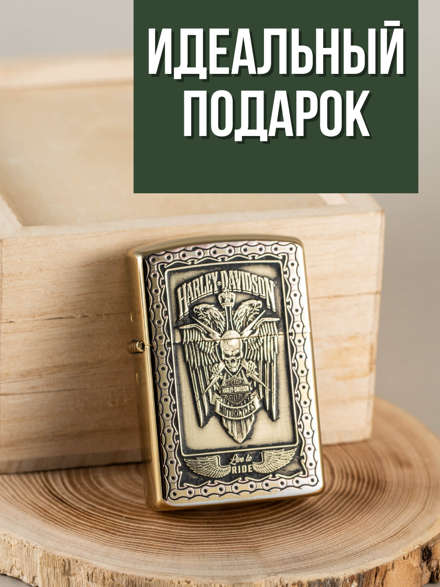 Изображение Зажигалка Zorro бензиновая подарочная с гравировкой Harley Davidson, не заправлена, пустая
