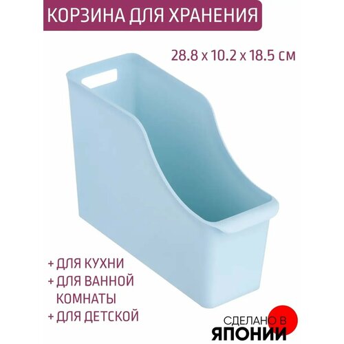 Корзина для хранения 288х102х185 мм 329₽