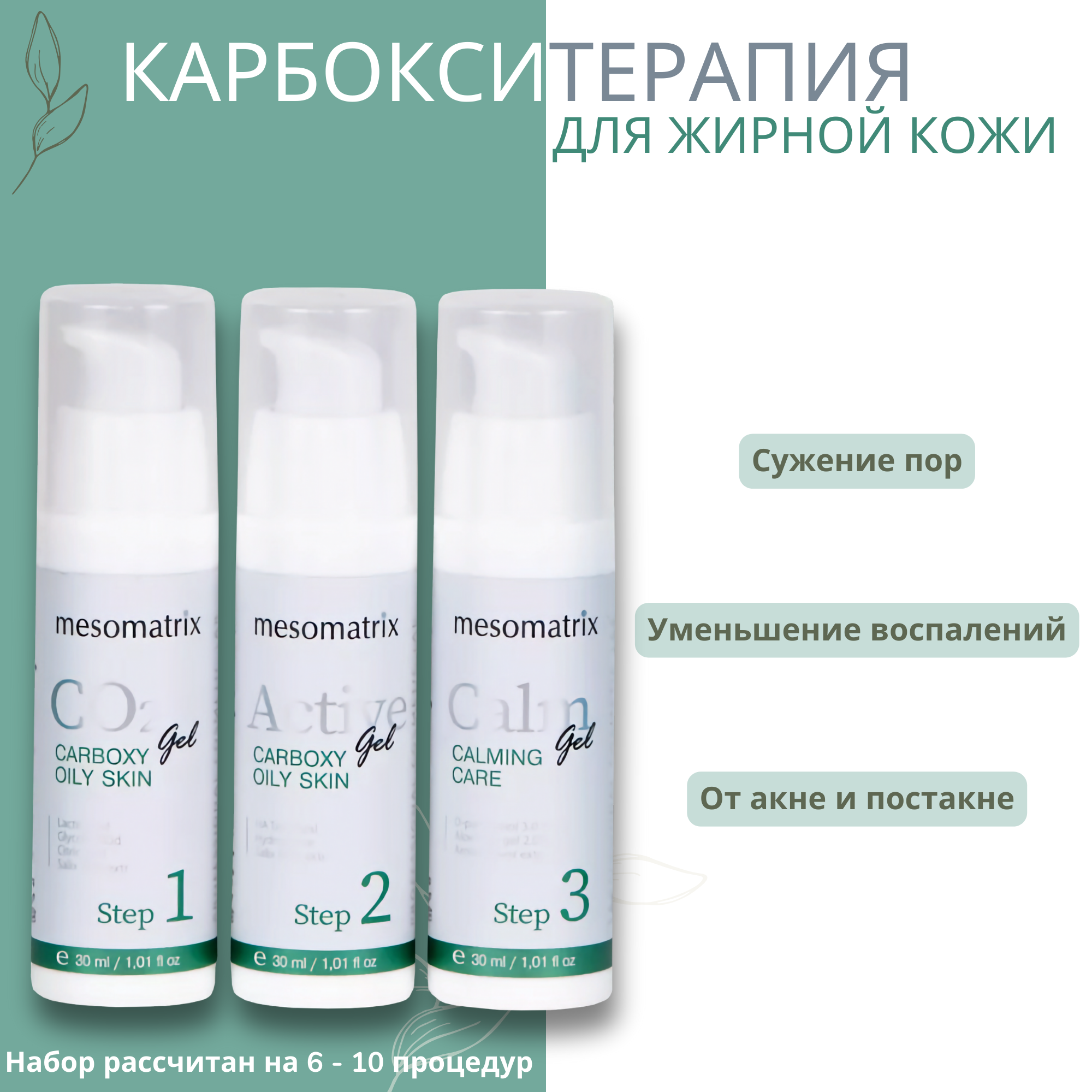 fraxel edina - Zel Skin & Laser Specialists