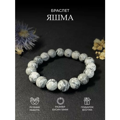 Браслет, 1 шт., серый, коричневый, розовый