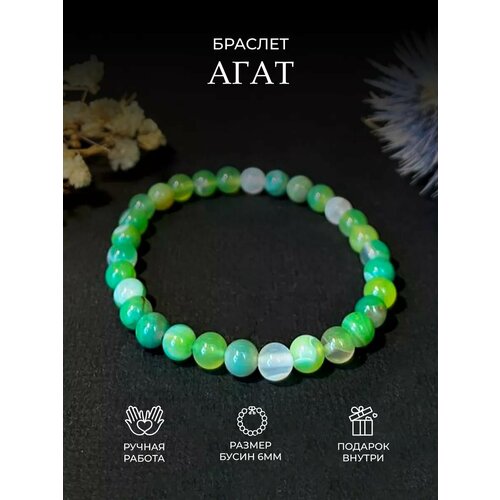 Браслет, 1 шт.