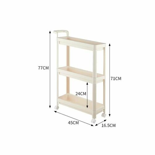 Стеллаж-этажерка универсалый на колесиках с ручкой, 3х уровневый, Белый